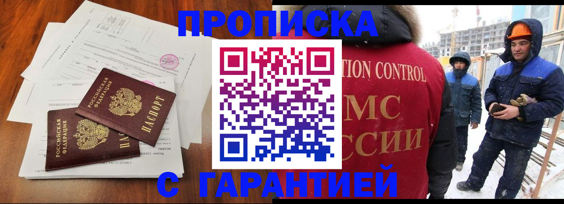 форма 3 в Пятигорске